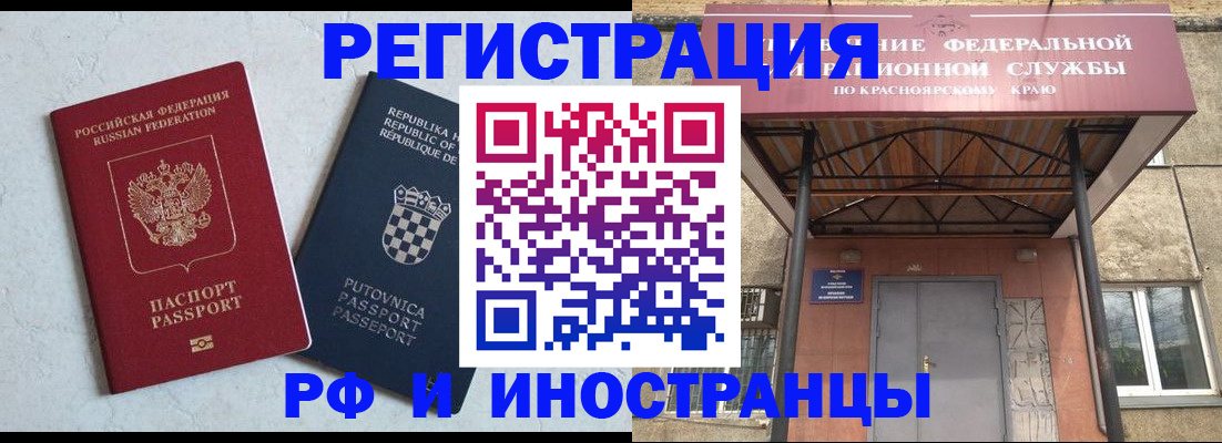 прописка поиск в Каспийске